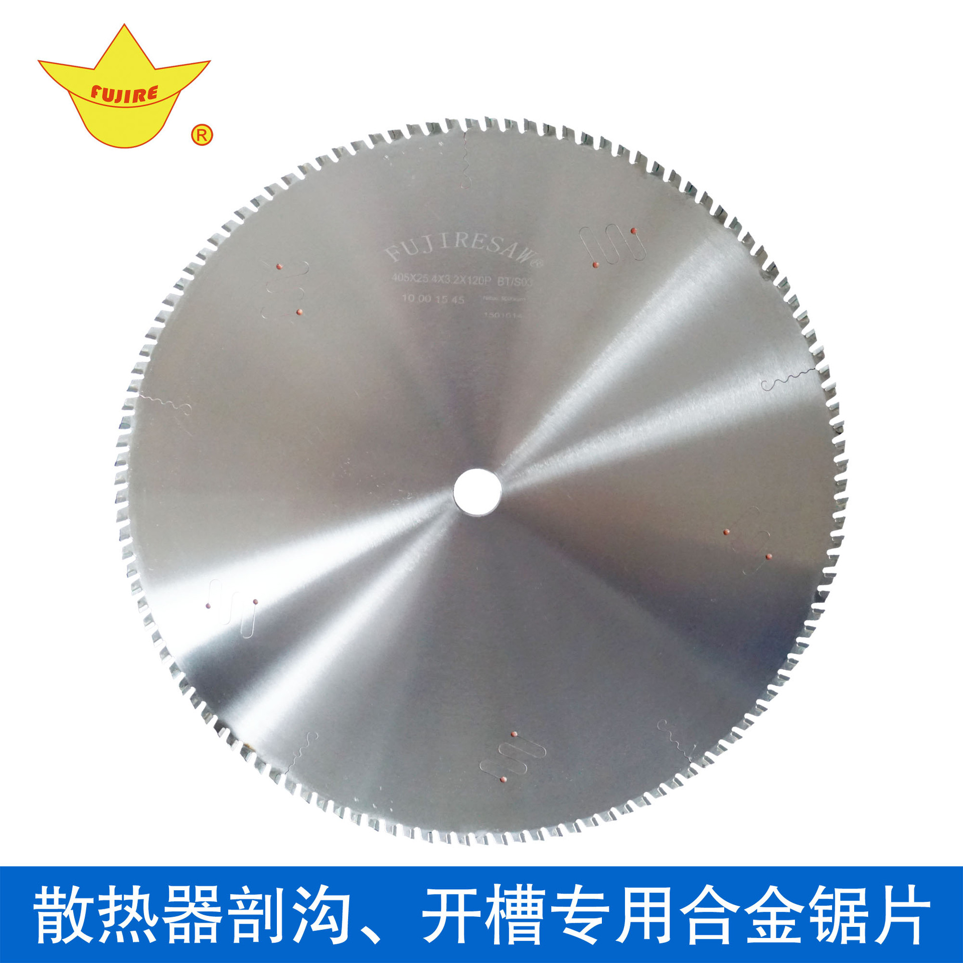 太陽花散熱片鋸片 太陽花散熱片鋸片